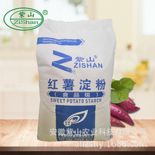 ������ɽ25kg�t���������c�۽z�ۗl���۷��D�������ô���bʳƷ��