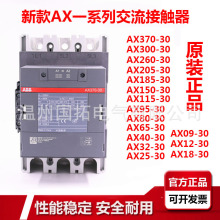 ABB交流接触器 AX115-30-11  AX115-30一系列原装正品现货供应