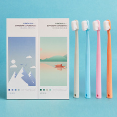 Hao Niu Makaloon Toothbrush WeChat Official Store Payment for a Box of 4 Pieces Travel Size Adult Soft Brush Toothbrush Manufacturer Wholesale