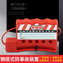 ���I��|ʽ���¹��b��ABS�������ϲ��P��|���i����LOTO��ȫ�i��