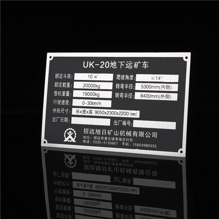 Индивидуальные алюминиевые вывески, металлические вывески, именные таблички из нержавеющей стали, машины и оборудование для УФ-трафаретной печати, вывески, индивидуальные заказы.