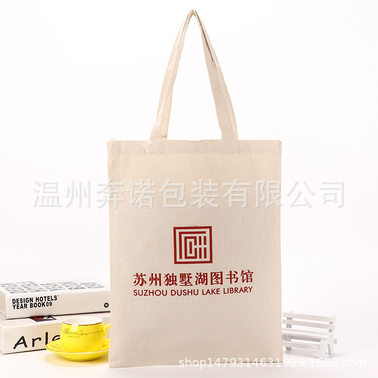 学生图书馆帆布手提广告袋定 做学校宣传帆布手提袋定 做