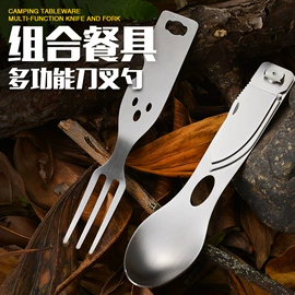 其他户外用品;机修组合工具;登山扣、钩