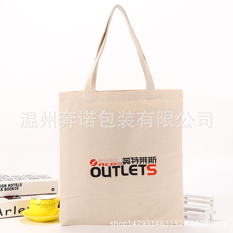大型购物中心品牌加盟店宣传广告棉布帆布手提购物袋广告袋定 做
