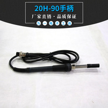 ԭ�bQUICK203H���@���l��̨�ֱ��M��20H-90�o�U����F203�ֱ���