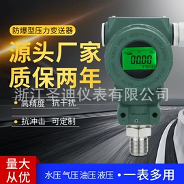 压力表;压力控制器;其他仪器配件