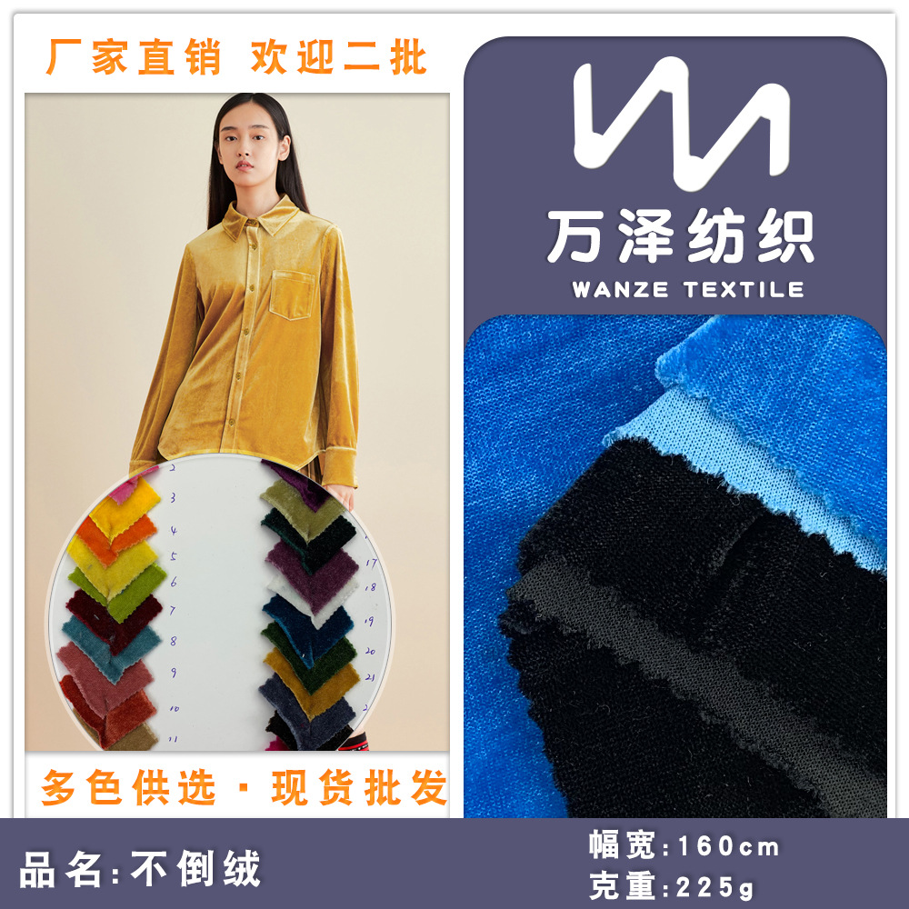 厂家直销 不倒绒涤纶混纺面料 秋冬女装运动套装连衣裙面料