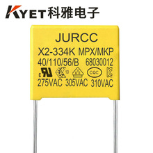 X2安规电容334K 310VAC 0.33uF 275V 330nF 脚距10mm JURCC