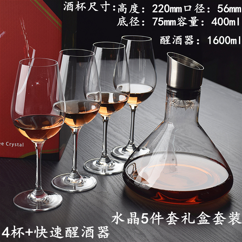 Fast wine decanter, set, 5 pieces