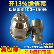 �S�r���l ���|��2.0�M���x�z����P80 ���x��늇� 늘O����