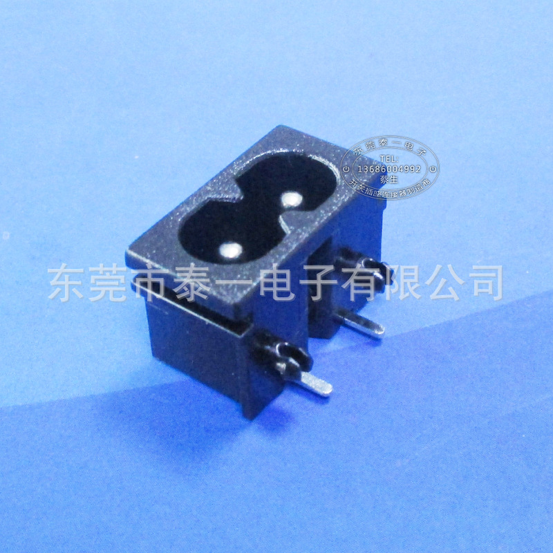 多口充电器8字插座 22*12卡槽式插座 卧式小8字尾AC电源插座DB-8