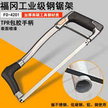 �������� �䏼� �䏹����ֹ�� FO-4201�ք���𹤾߼������