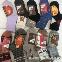 库存日单冬季羊毛保暖女袜毛混袜尾货中筒设计混纺加厚休闲百搭
