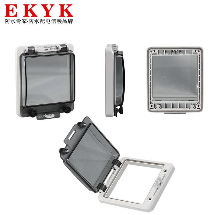 塑料防水罩 86型透明保护窗罩 5回路断路器空开防水防尘开关罩