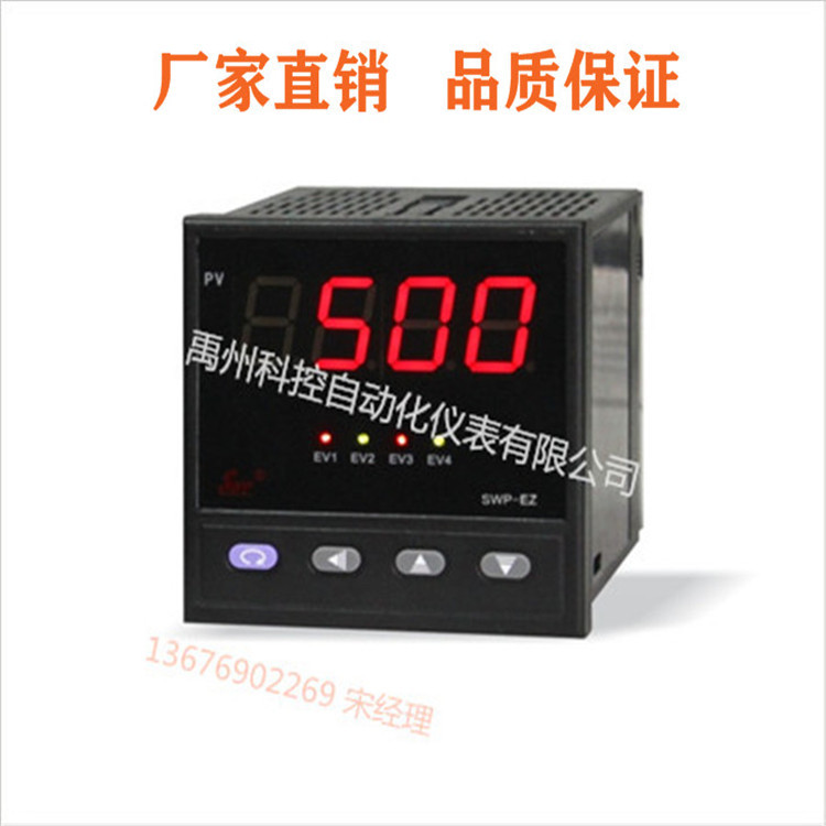 昌晖电流表SWP-EZ84-AI-050-2-N  SWP-EZ93-AI-050-0-N交流电流表