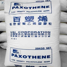 LDPE 台湾聚合 NA248 透明高压聚乙烯原料 PE内膜料 花料 瓶盖料