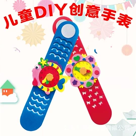 拼图、拼板;拼插类玩具;玩具挂图