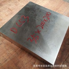 日本大同DC53模具钢材 DC53钢板 高强韧性冲子料 熟料钢板