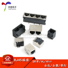 RJ45 59 /p/Ŀϵ ξWj ˮ^ӿ8P8C