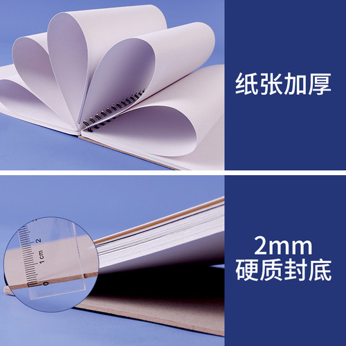 Montmartre a4 watercolor book 190g loose-leaf hand-painted watercolor paper cross-border wholesale 30 pages 8k sketch watercolor book