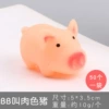 BB свинка, телесный