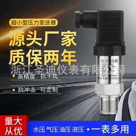 压力表;压力控制器;其他仪器配件