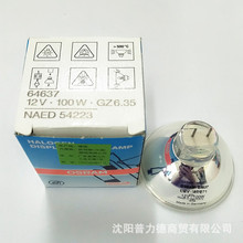 OSRAM/�W˾�� 64637  12V100W GZ6.35 ����