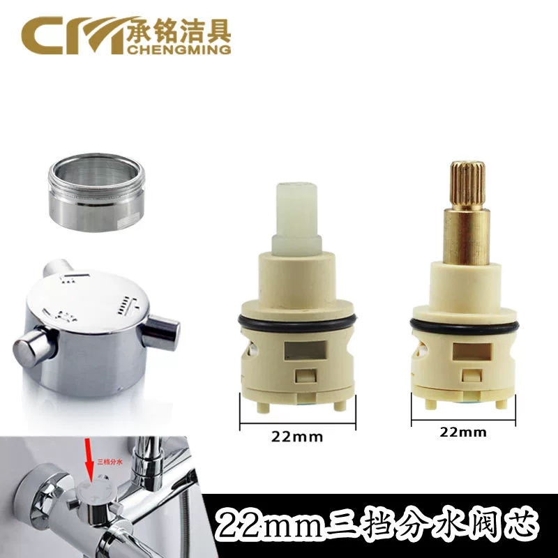 Трехскоростной смеситель для душа 22 мм пластиковый медный стержень клапана сердечника маховика сальник 3-скоростной смесительный клапан переключения аксессуаров для водоотделителей