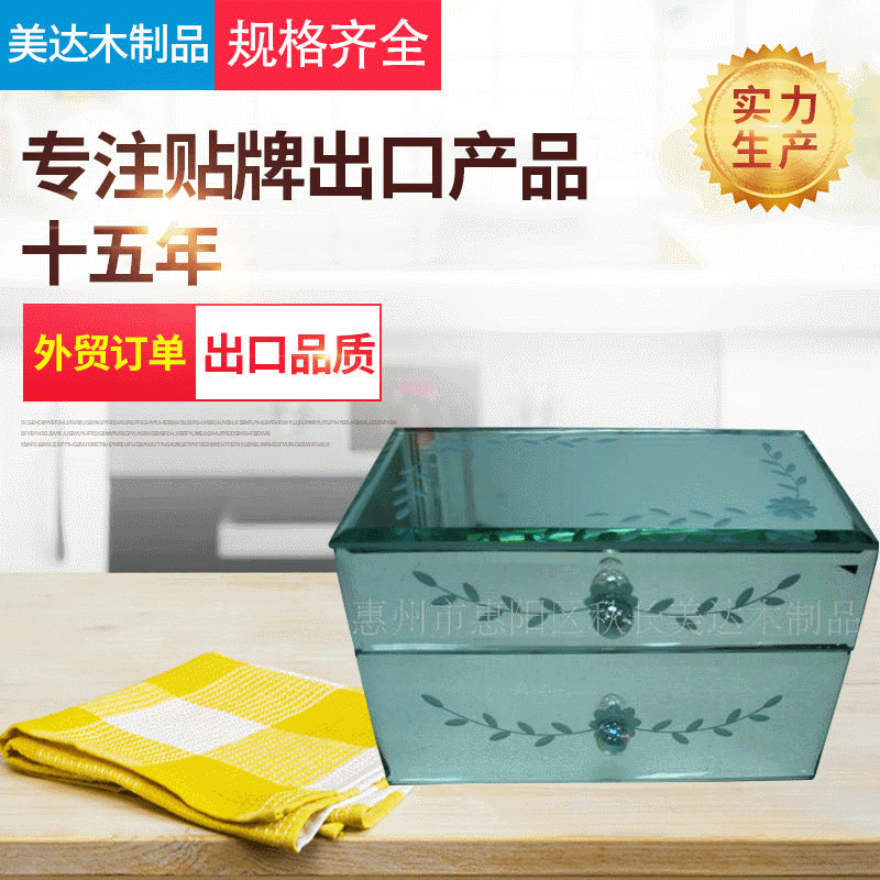 各种包装木盒定 制首饰耳环收纳盒开窗透明玻璃饰品展示盒托盘