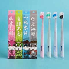 Independent colorful box supermarket style 2-yuan shop supply daily necessities soft toothbrush wholesale from Haoniuguo folk martial arts edition