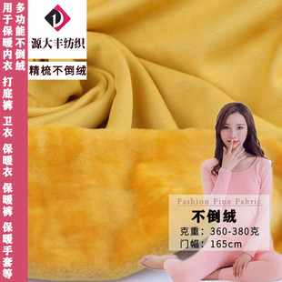 �F؛ȫ�޾��ἃɫ�����q��380g�ӽq��ů���l�²���ɫͯ�b��������