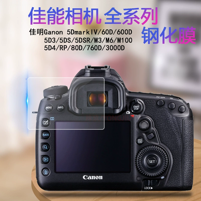 Подходит для Canon EOS 77D 5D4 RP 80D 760D 5D3 3000D M6 R — защитное закалённое стекло для камеры M20