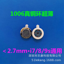 i7/i7s/i8/i9sTWS�����{�����C����10mm6U���~�h��������32�W����