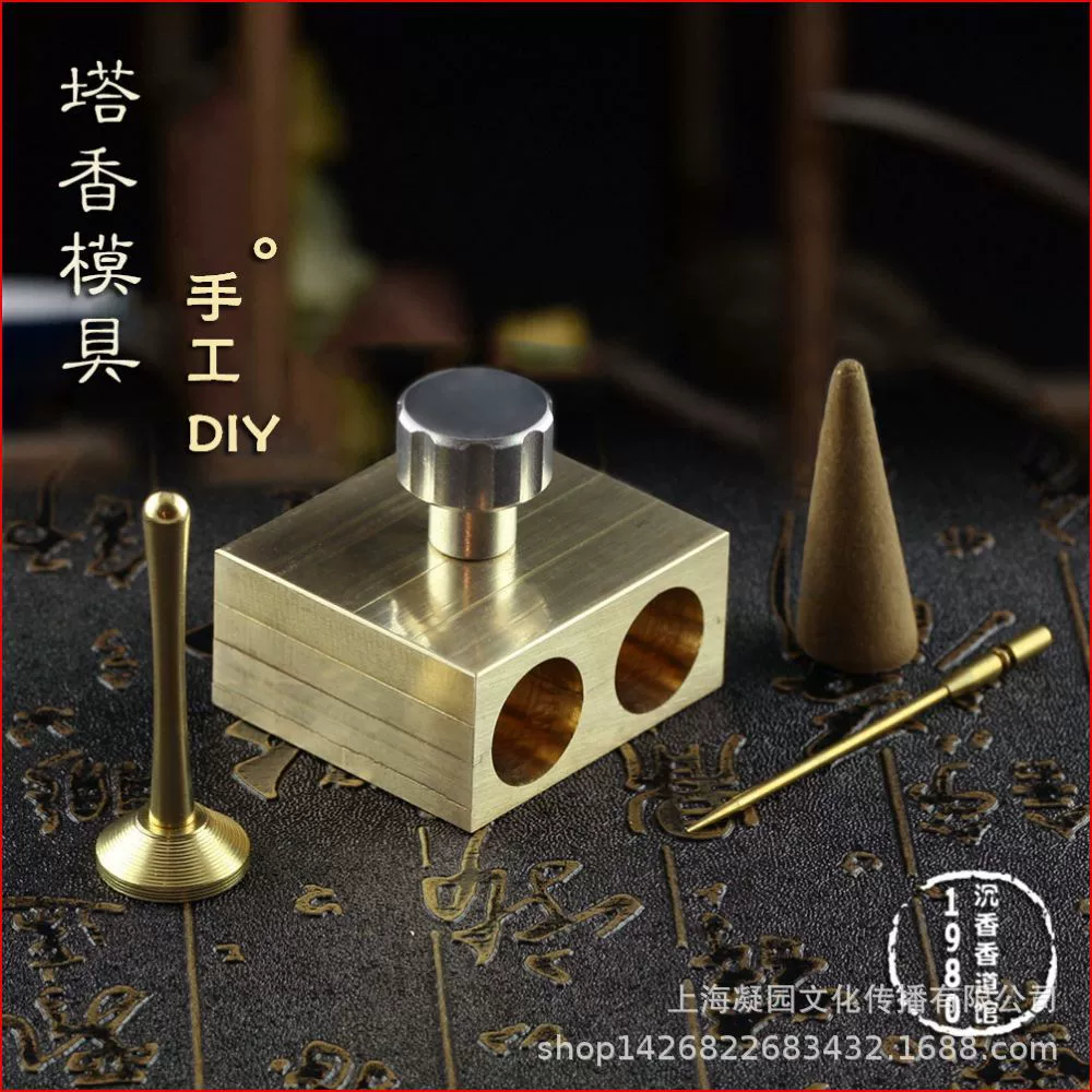 Поставки благовоний чистой меди курильница обратного потока башня благовония форма для благовоний порошок Плесень ручной благовония башня конус DIY
