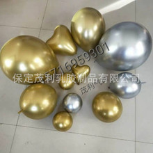 跨境热卖金属乳胶气球 尾巴爱心5寸圆10寸圆18寸圆各种型号金属球