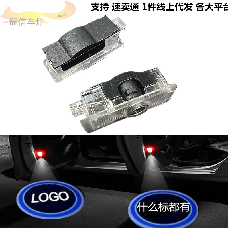 Aplicable Mercedes-Benz Luz de bienvenida CLA/CLS/CLK Clase puerta luz láser lámpara de proyección faro insignia del coche de luz LED