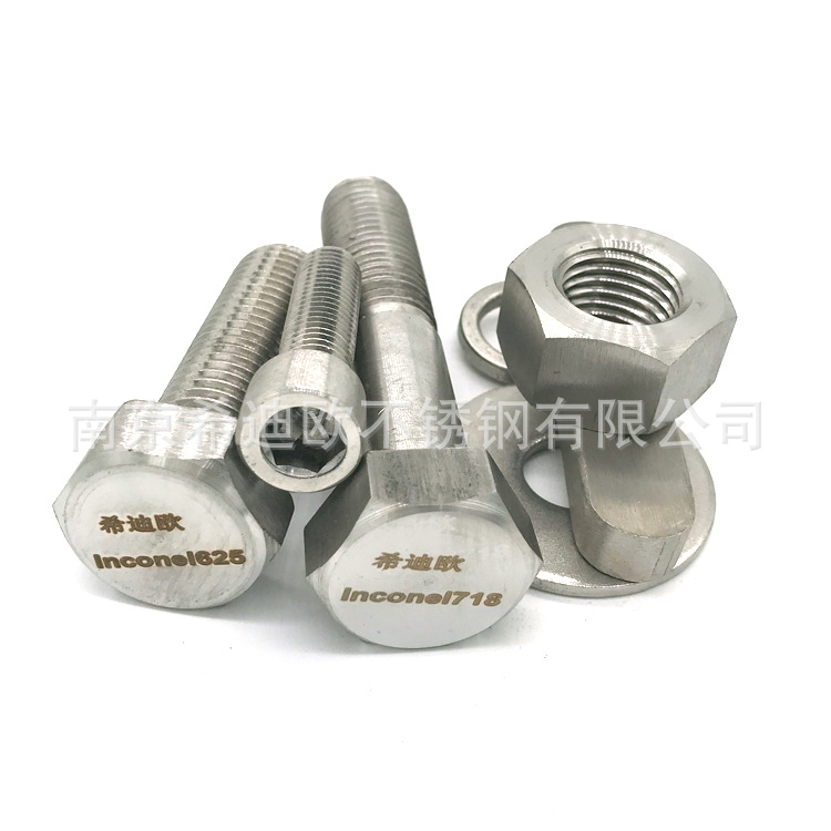 GH4169/Inconel718六角头螺栓六角螺母法兰非标