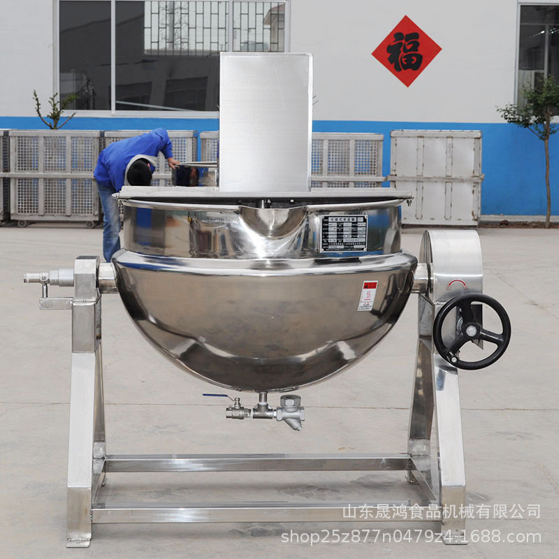 晟鸿厂家热销可倾电加热夹层锅50L 小型 电加热导热油夹层锅