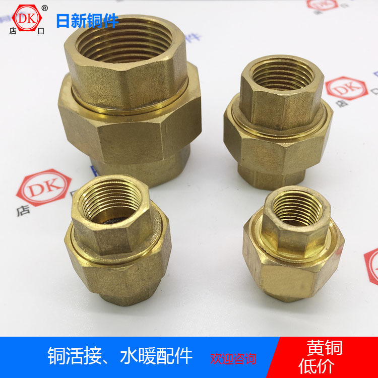 ����������ͭ���ȫͭˮ���޲�ͭͷ����˫����ͭ���CNC