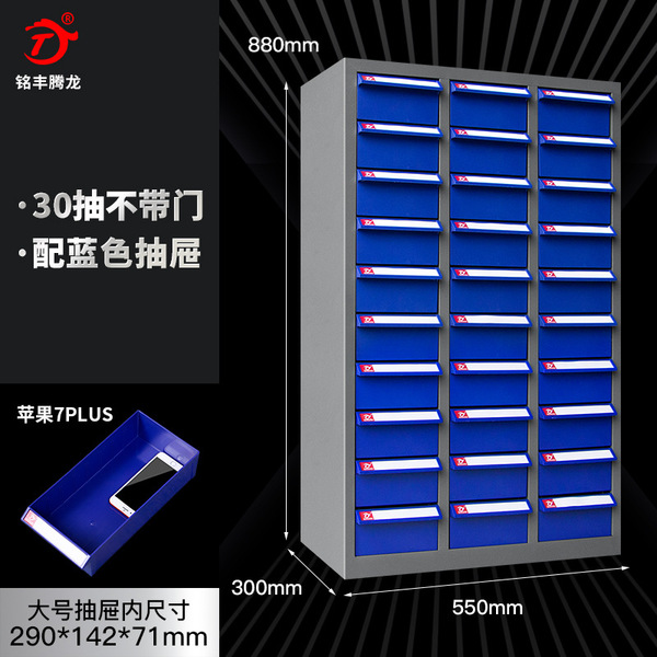 Thickened 30 Pumping 48 Pump 75 Tool Cabinet Cabinet Cabinet Cabinet…