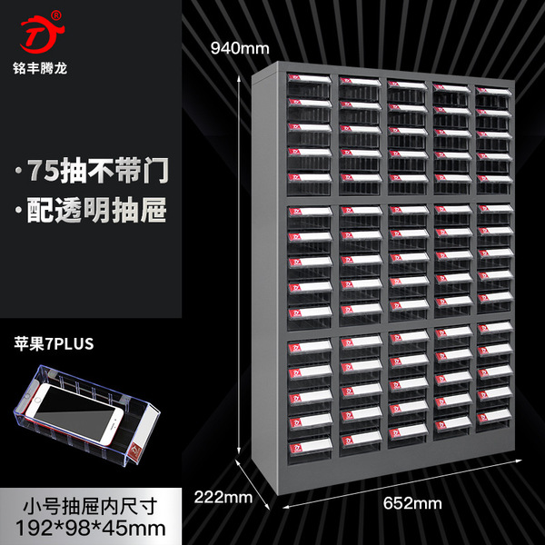 Thickened 30 Pumping 48 Pump 75 Tool Cabinet Cabinet Cabinet Cabinet…