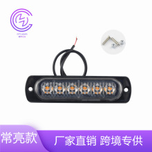 ܇/؛܇ ߅  6LED 12V ̖ ʾ b D