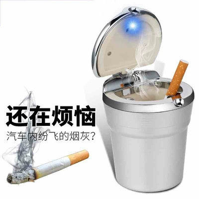 ashtray hanging type with | Car ashtray