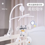 Крест -бордюр младенец кровать погремушки ребенок 0-1 лет музыка вращение прикроватный колокол ребенок успокаивать ткани игрушка завод