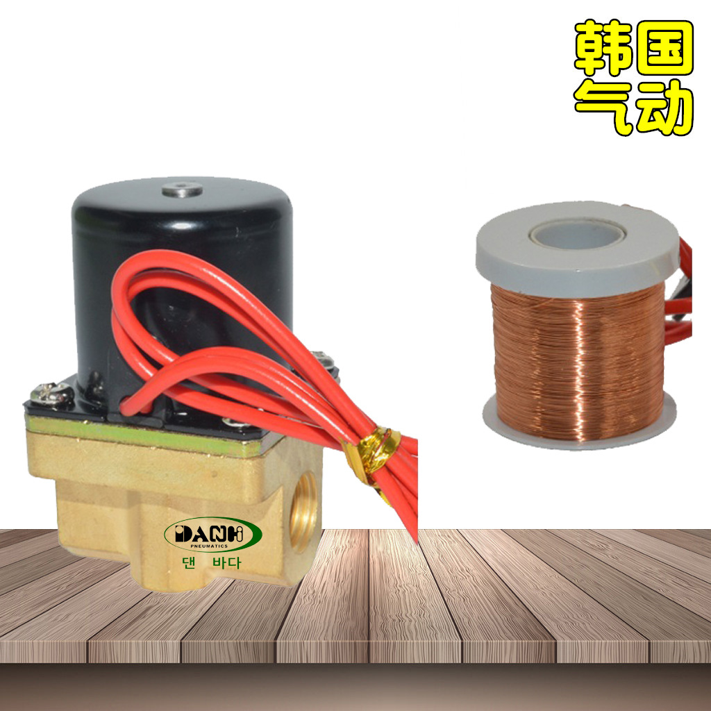 ����DANHI����SVX2002�纸��ר�õ�ŷ�����������˿��ȫͭ��ŷ�