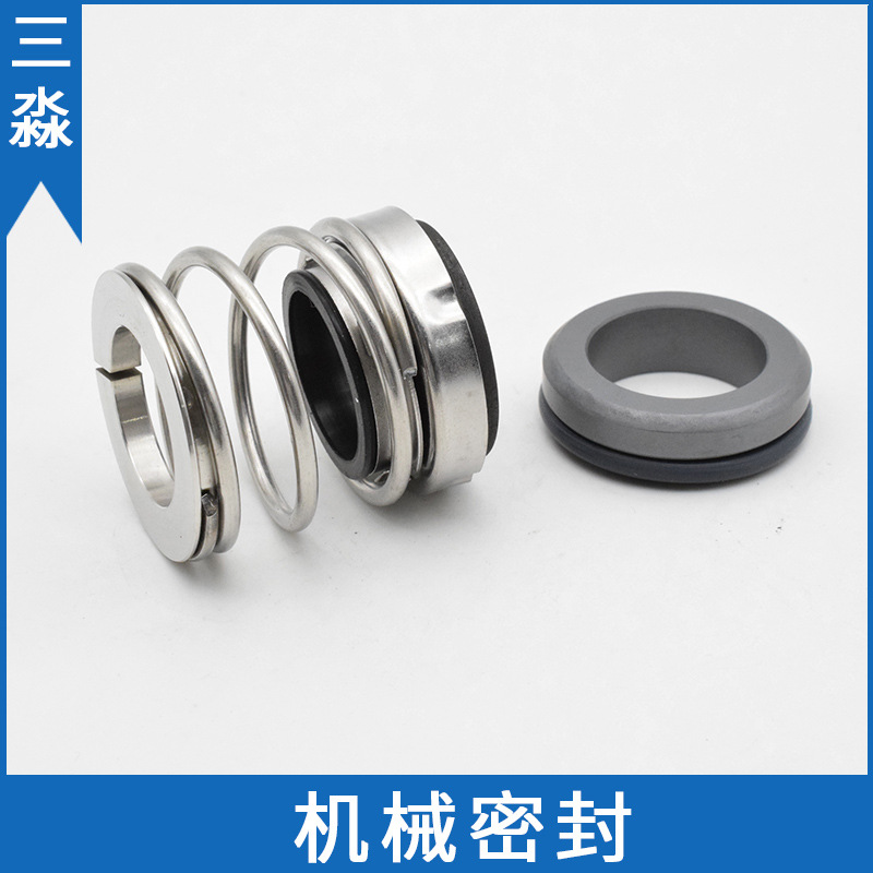 南方水泵机封ZS100-80-160/18.5密封件 现货批发机械密封 轴封