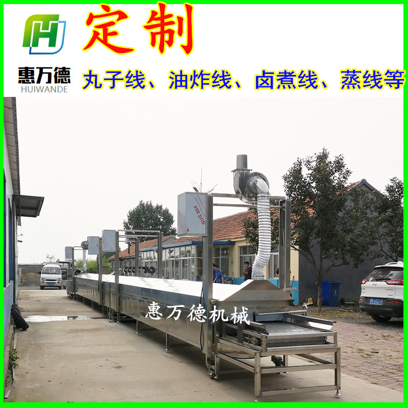 肉丸成型线 鱼豆腐千页豆腐生产流水线加工成套设备 做丸子的视频