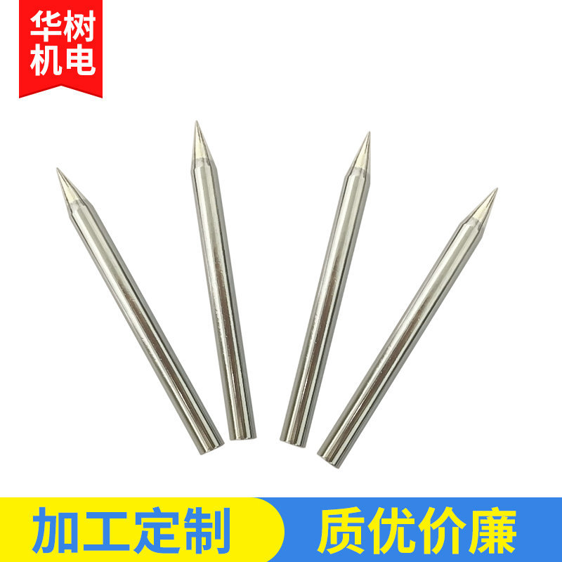 外热式环保无铅40W/60W/150W圆头烙铁咀 环保无铅烙铁头