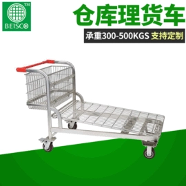 超市购物车;物流手推车;仓储笼