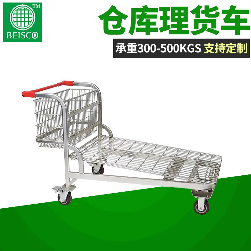平底推车金属理货车 物流仓库理货车手推车平板手推车批发